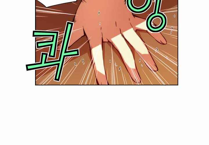 Unbalance Triangle Chapter 55.2 - Page 7