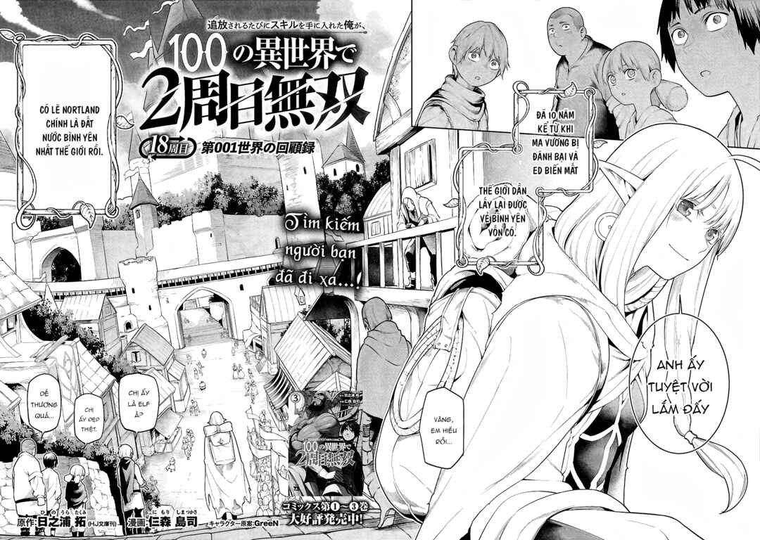 Tsuihou Sareru Tabi ni Skill o Te ni Ireta Ore ga, 100 no Isekai de 2-shuume Musou Chapter 18 - Page 2