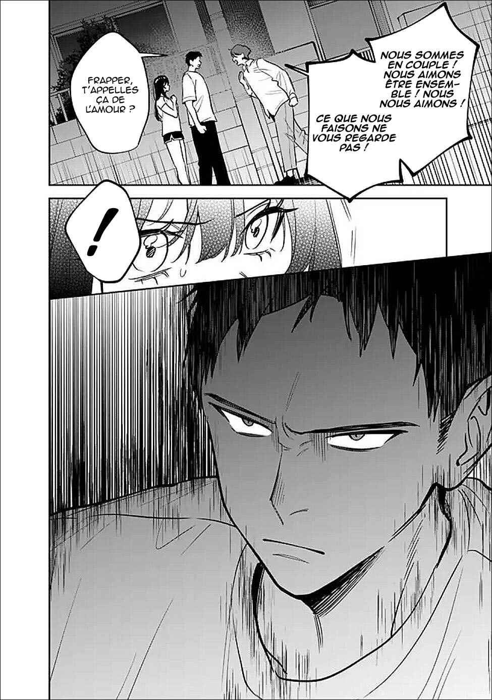 Koko Jidai ni Gomandatta Jou sama to no Dousei Seikatsu wa Igaito Igokochi ga Warukunai Chapter 13 - Page 11