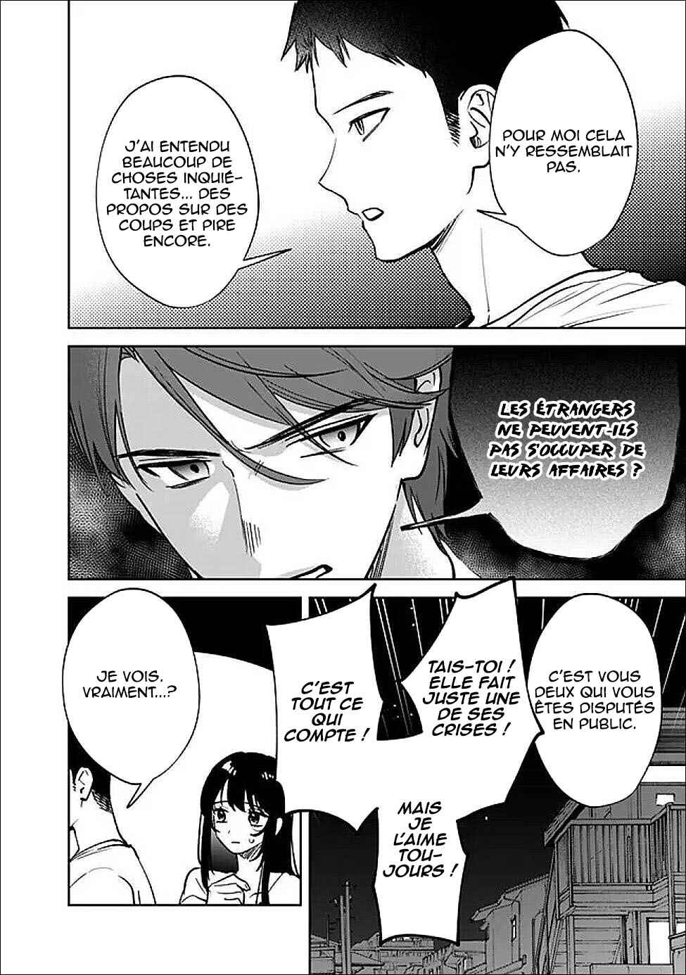 Koko Jidai ni Gomandatta Jou sama to no Dousei Seikatsu wa Igaito Igokochi ga Warukunai Chapter 13 - Page 5