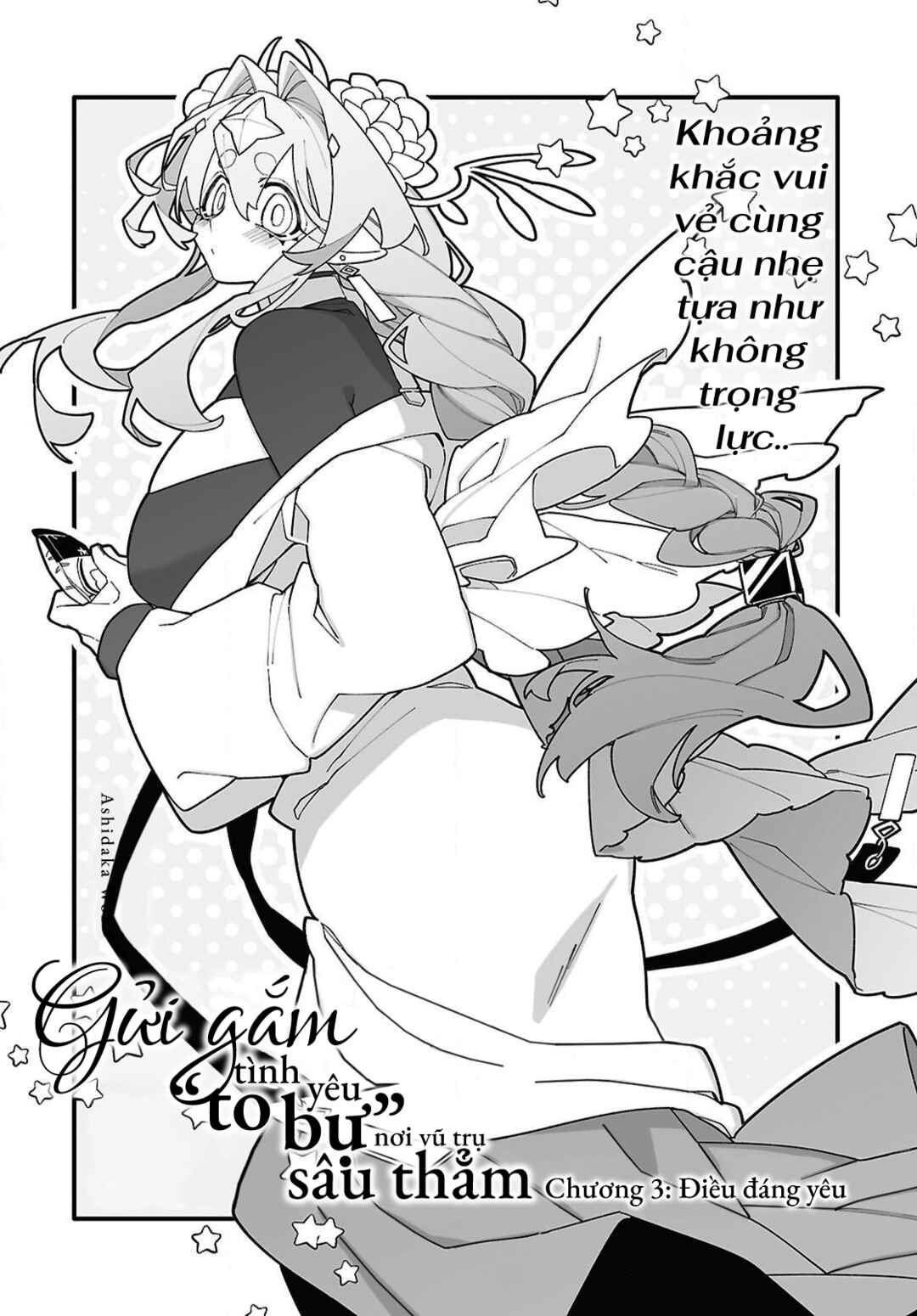 Chou Shin-Uchuu Yori Ai wo Komete Chapter 3 - Page 4