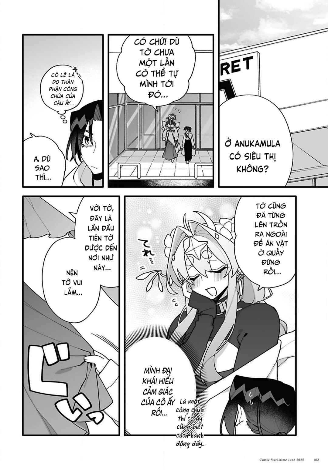 Chou Shin-Uchuu Yori Ai wo Komete Chapter 3 - Page 9