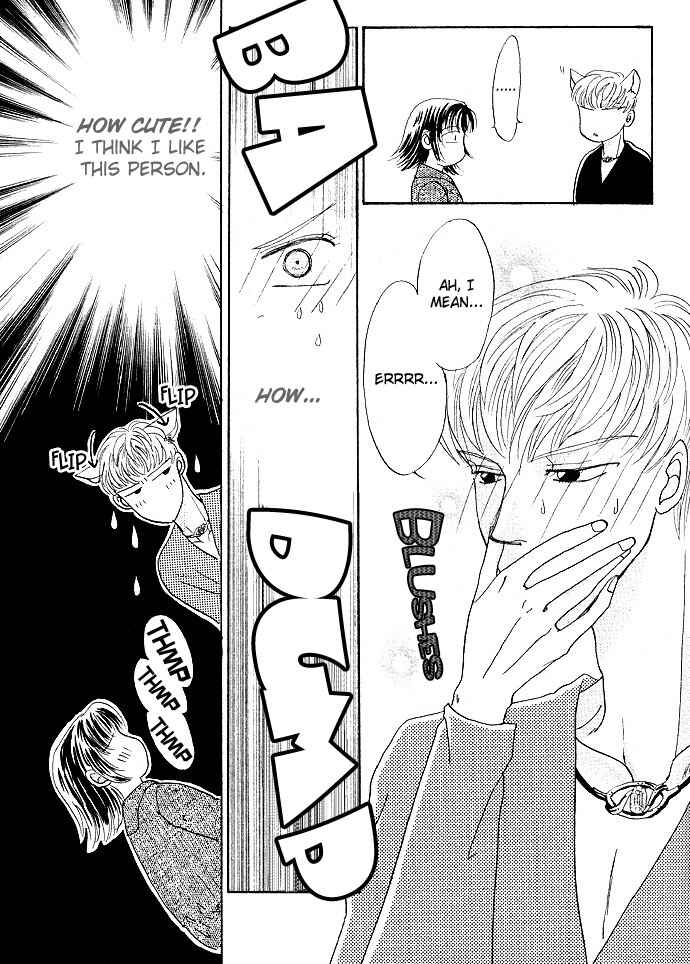 Otoko wa Ookami nano yo? Chapter ? - Page 13