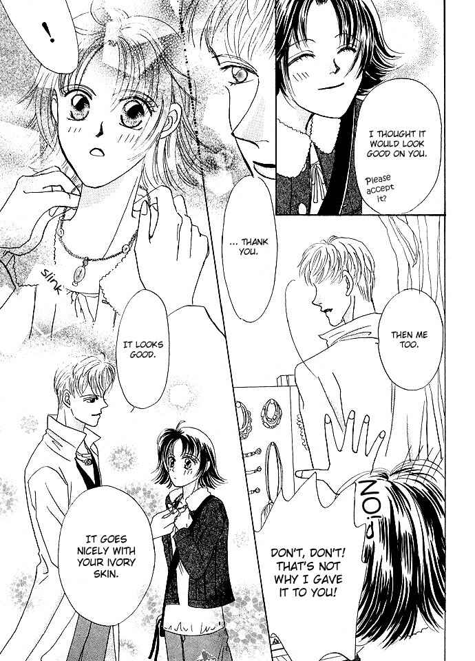 Otoko wa Ookami nano yo? Chapter ? - Page 19