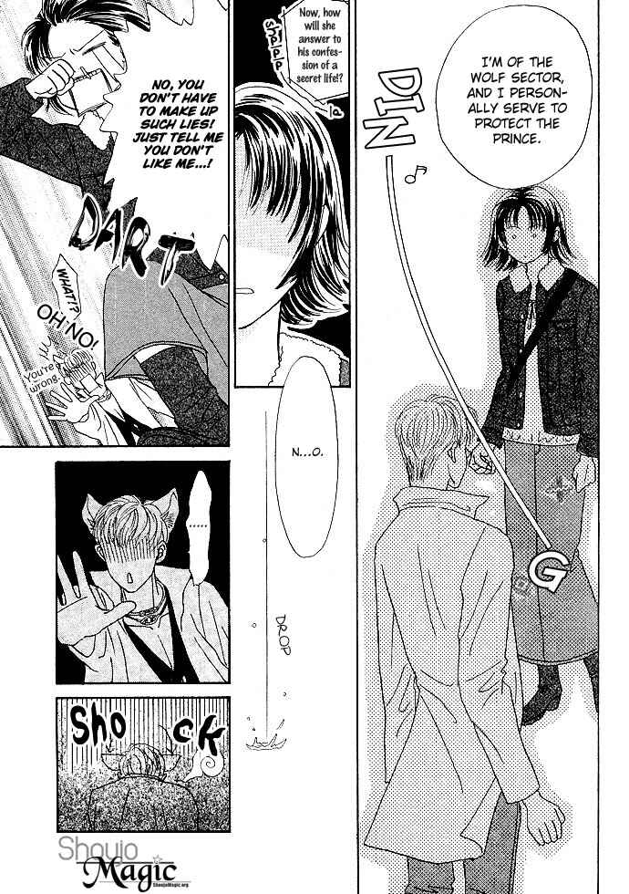 Otoko wa Ookami nano yo? Chapter ? - Page 23