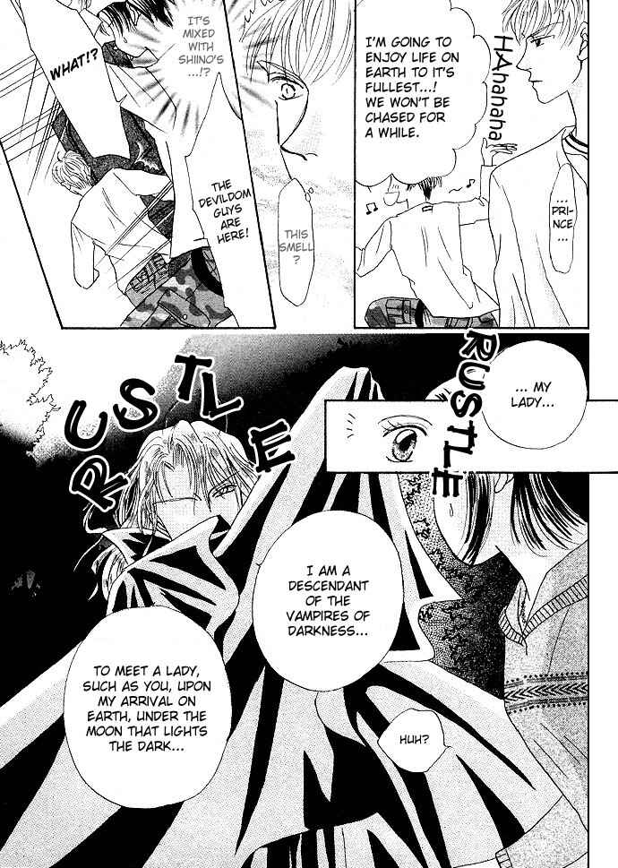 Otoko wa Ookami nano yo? Chapter ? - Page 25