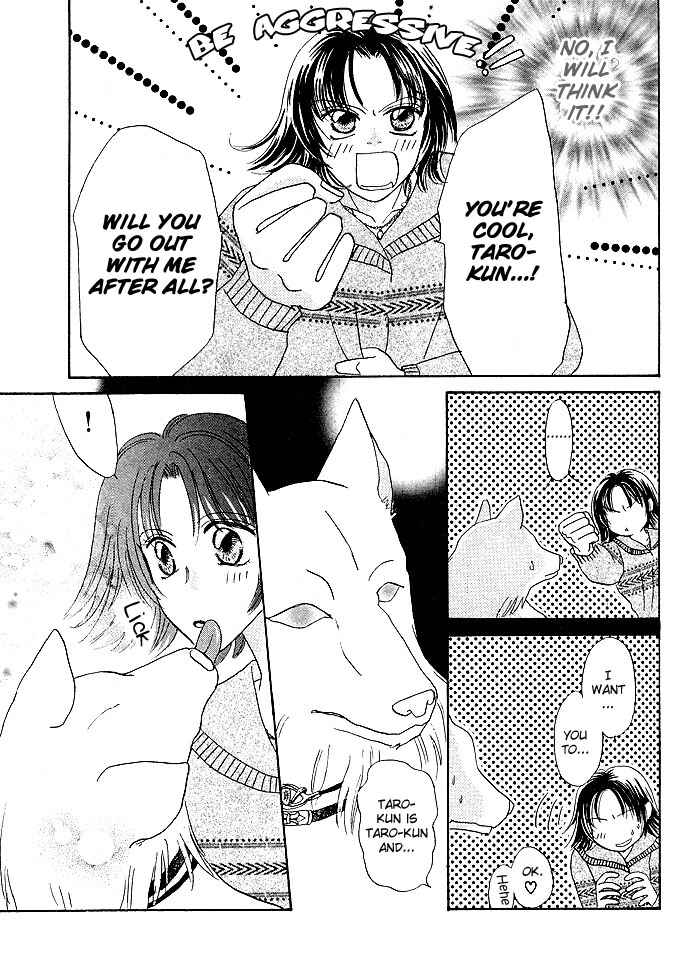 Otoko wa Ookami nano yo? Chapter ? - Page 31