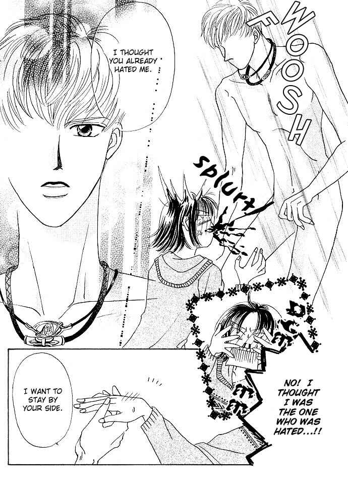 Otoko wa Ookami nano yo? Chapter ? - Page 32