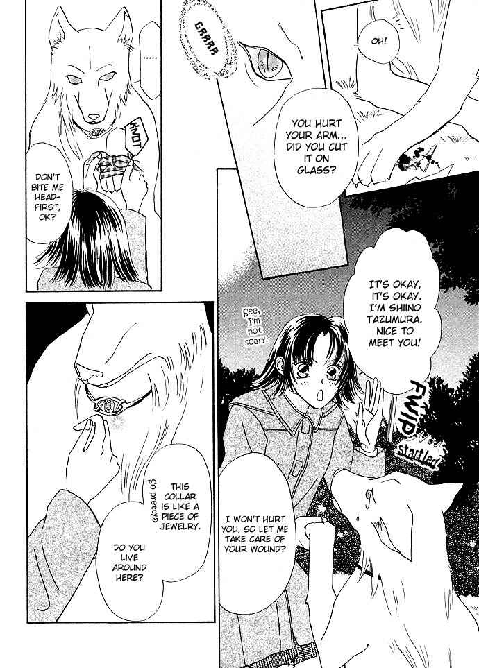 Otoko wa Ookami nano yo? Chapter ? - Page 6