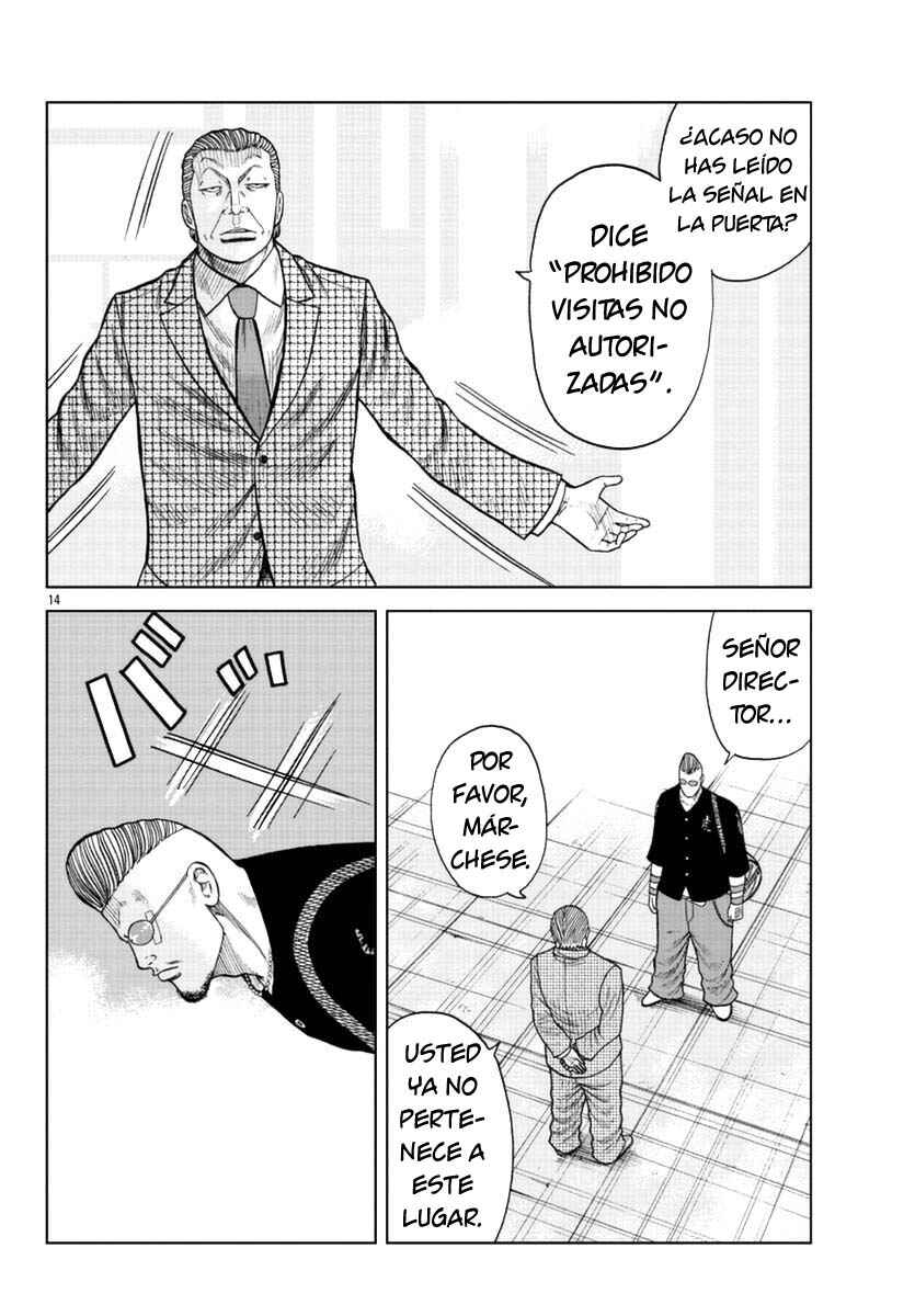 Worst Gaiden Mr. Zetton Chapter 17 - Page 14