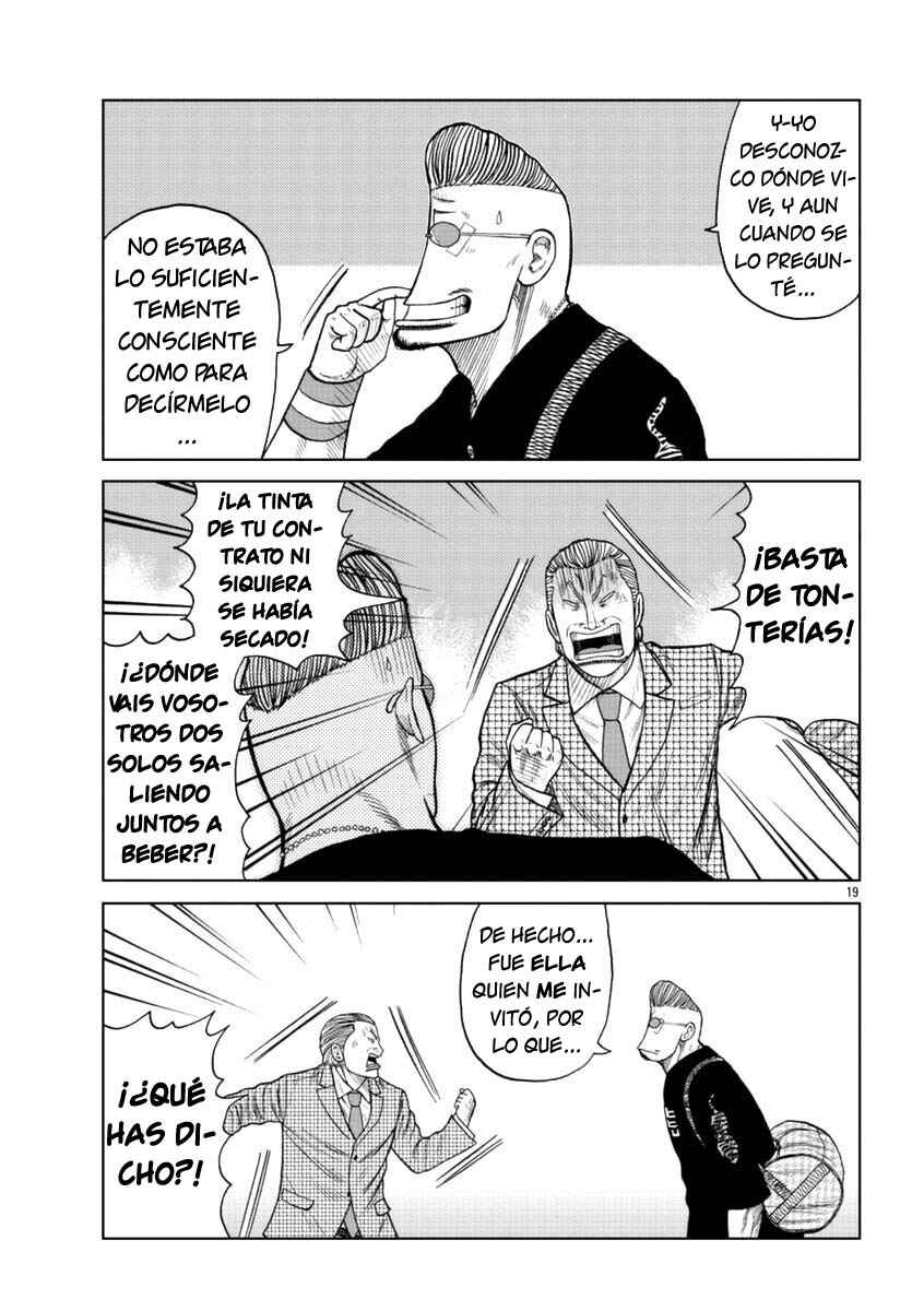 Worst Gaiden Mr. Zetton Chapter 17 - Page 19