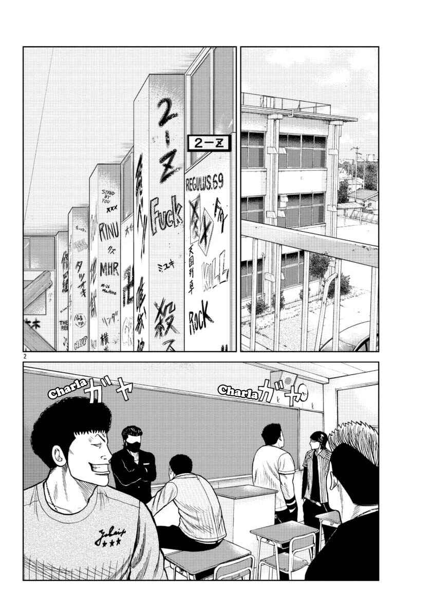 Worst Gaiden Mr. Zetton Chapter 17 - Page 2