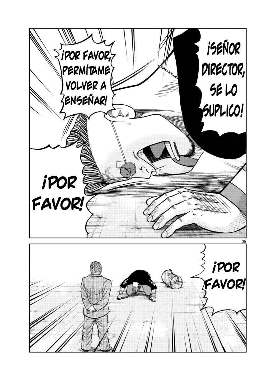 Worst Gaiden Mr. Zetton Chapter 17 - Page 24