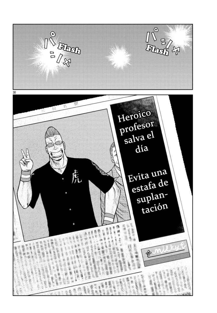 Worst Gaiden Mr. Zetton Chapter 17 - Page 29