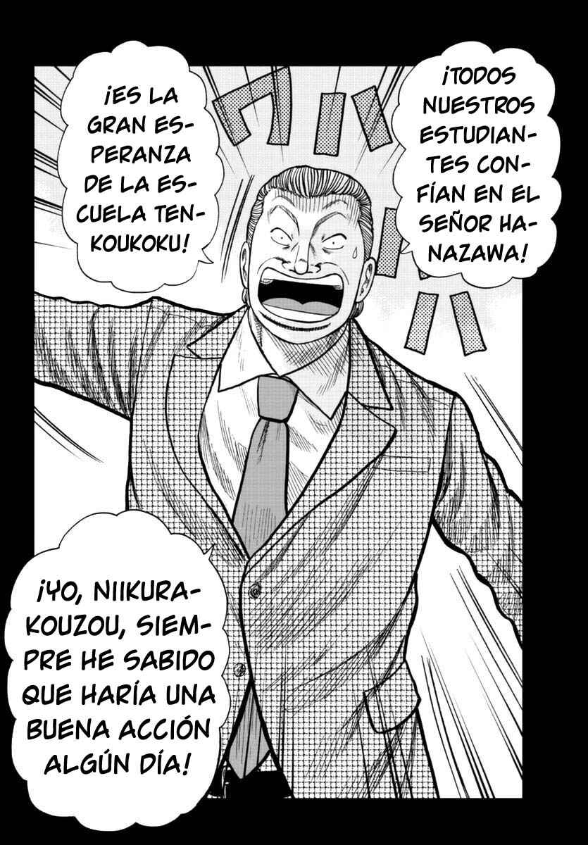 Worst Gaiden Mr. Zetton Chapter 17 - Page 33