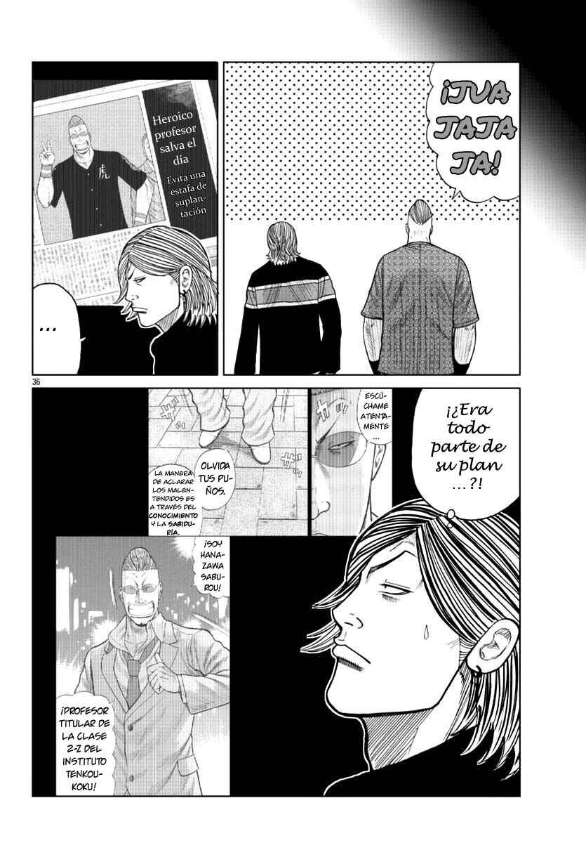 Worst Gaiden Mr. Zetton Chapter 17 - Page 35
