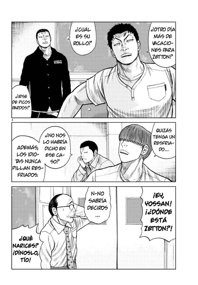 Worst Gaiden Mr. Zetton Chapter 17 - Page 4
