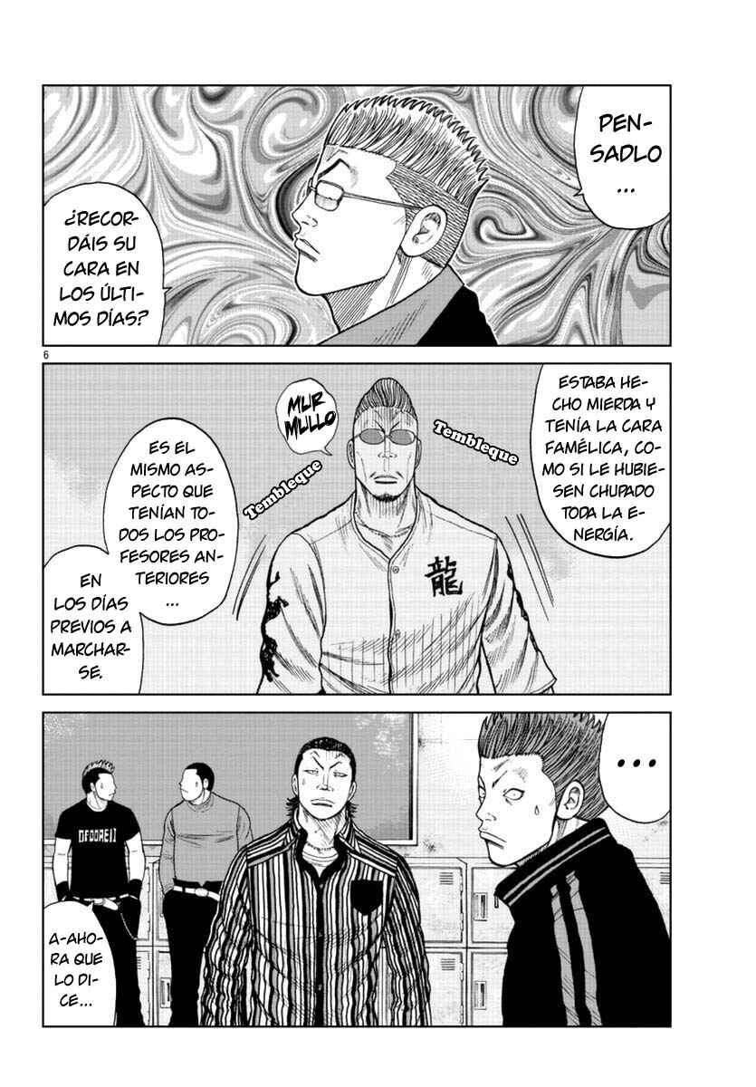Worst Gaiden Mr. Zetton Chapter 17 - Page 6
