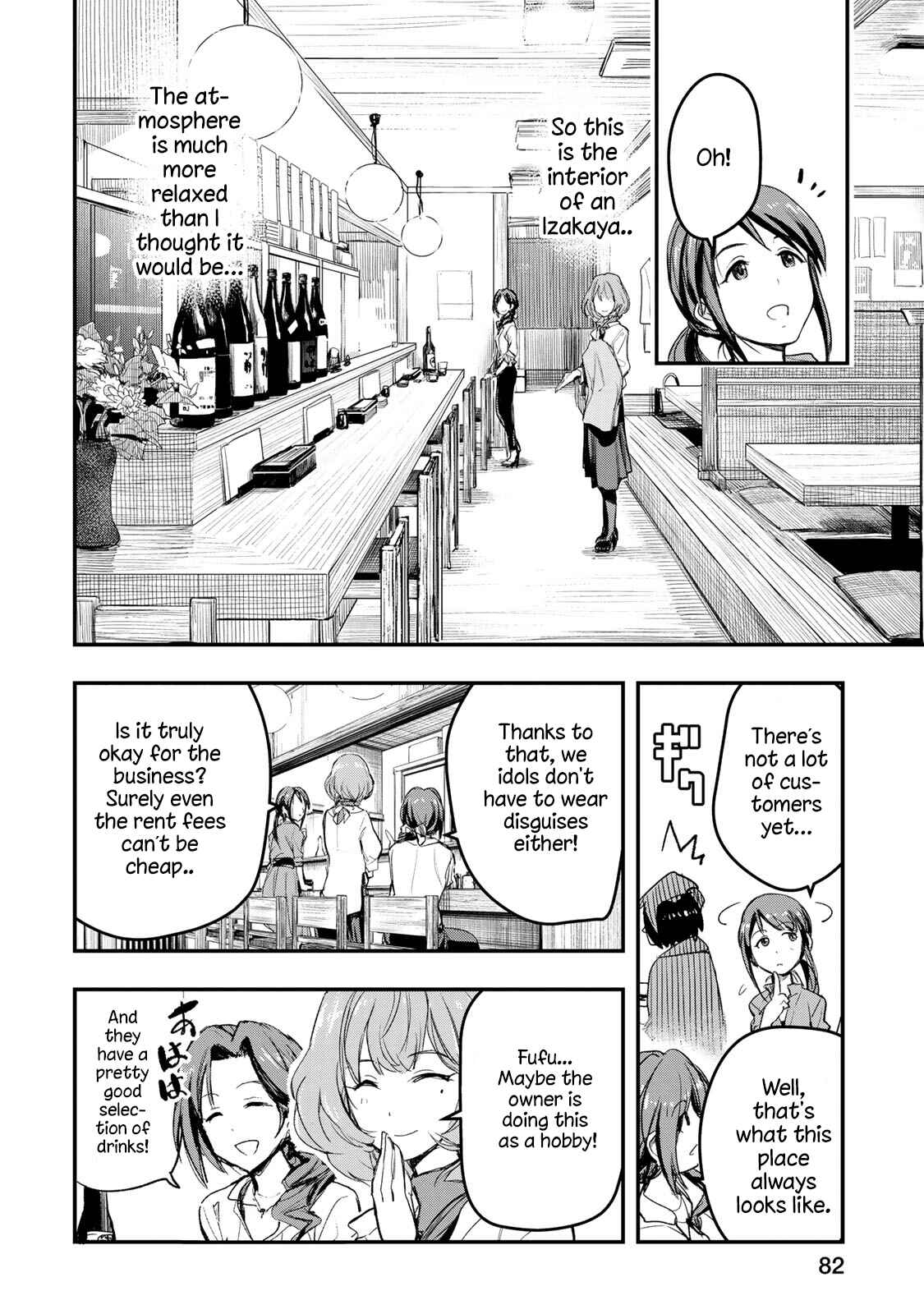 THE iDOLM@STER Cinderella Girls - After20 Chapter 4 - Page 11