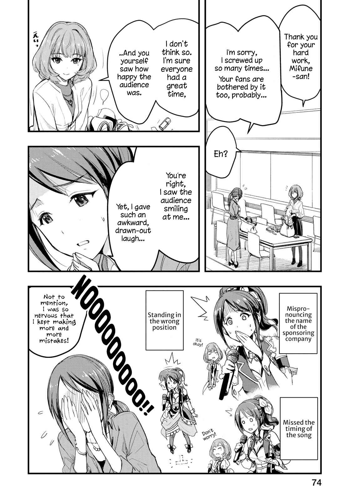 THE iDOLM@STER Cinderella Girls - After20 Chapter 4 - Page 3