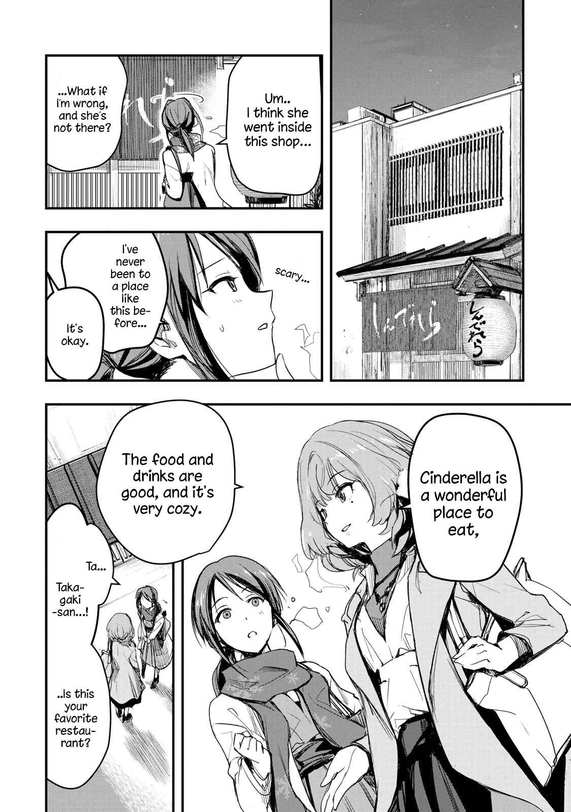 THE iDOLM@STER Cinderella Girls - After20 Chapter 4 - Page 9