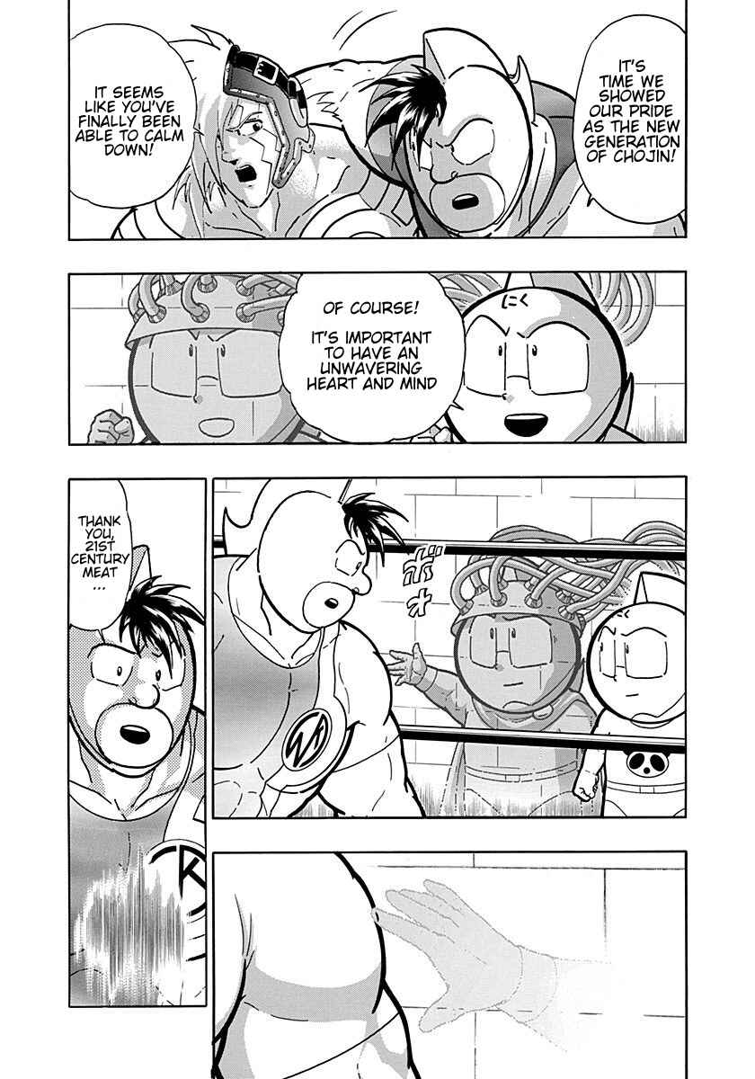 Kinnikuman II-Sei: Ultimate Chojin Tag Arc Chapter 201 - Page 11