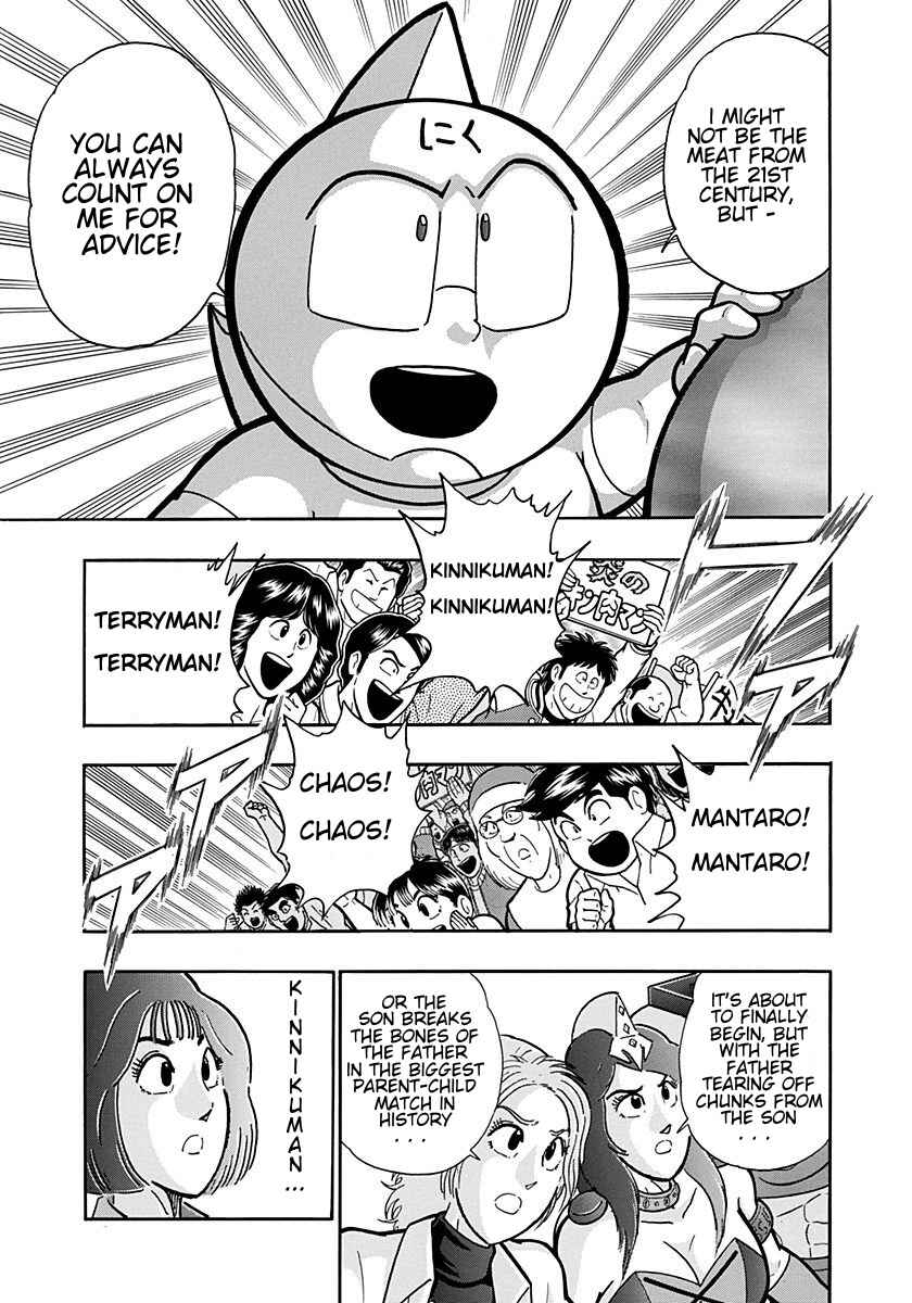 Kinnikuman II-Sei: Ultimate Chojin Tag Arc Chapter 201 - Page 13