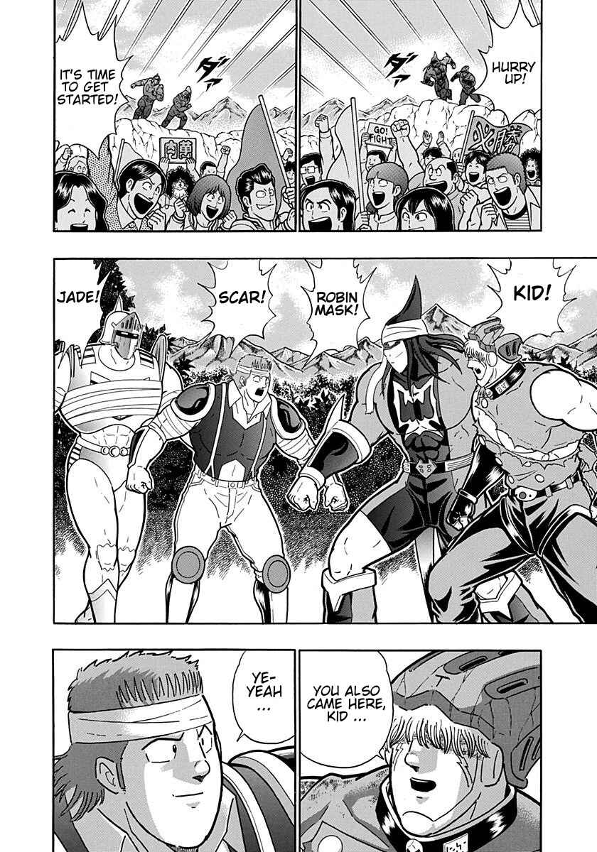 Kinnikuman II-Sei: Ultimate Chojin Tag Arc Chapter 201 - Page 14