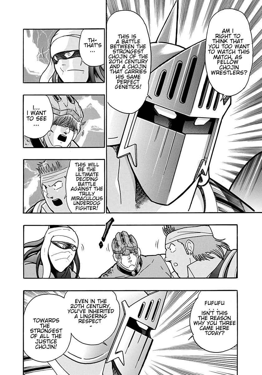 Kinnikuman II-Sei: Ultimate Chojin Tag Arc Chapter 201 - Page 16