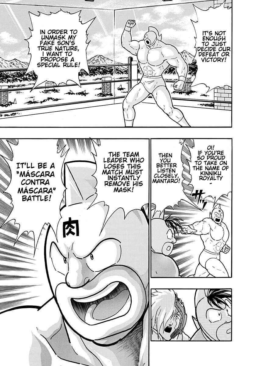 Kinnikuman II-Sei: Ultimate Chojin Tag Arc Chapter 201 - Page 19