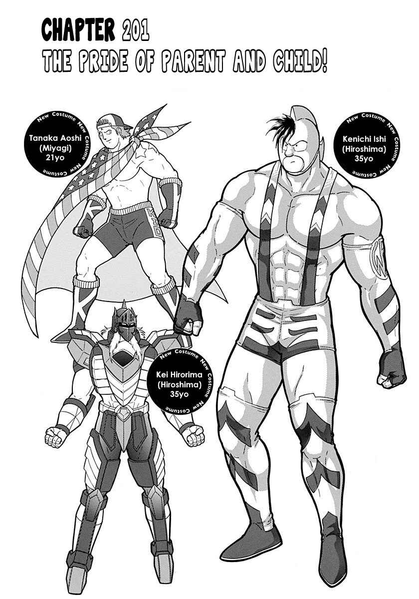 Kinnikuman II-Sei: Ultimate Chojin Tag Arc Chapter 201 - Page 2