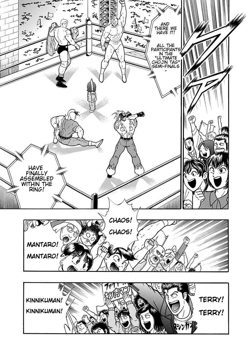 Kinnikuman II-Sei: Ultimate Chojin Tag Arc Chapter 201 - Page 5