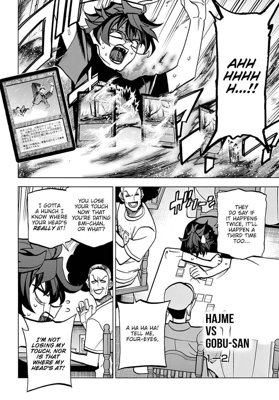 Subete no Jinrui wo Hakai Suru. Sorera wa Saisei Dekinai. Chapter 38 - Page 12