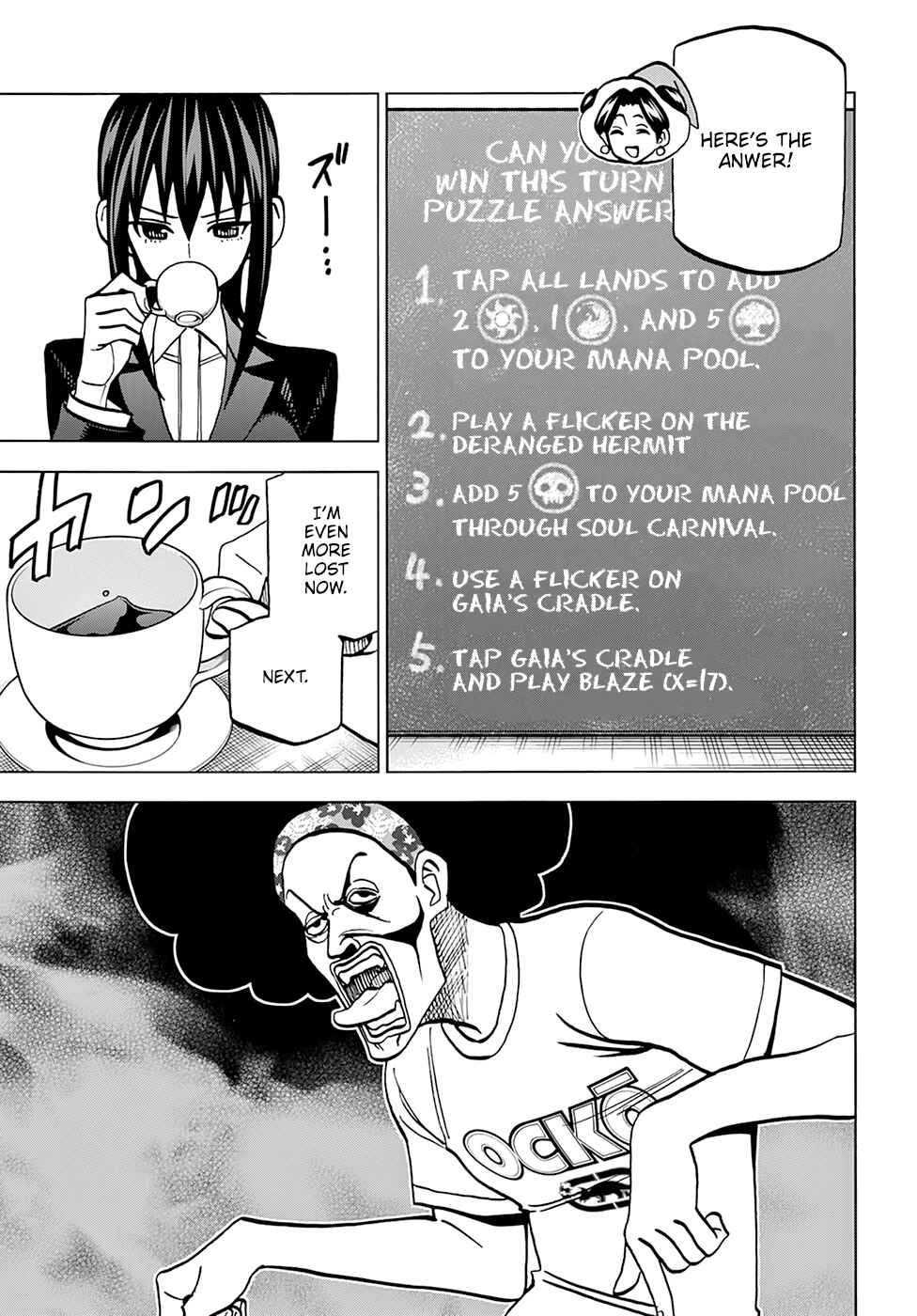 Subete no Jinrui wo Hakai Suru. Sorera wa Saisei Dekinai. Chapter 38 - Page 25
