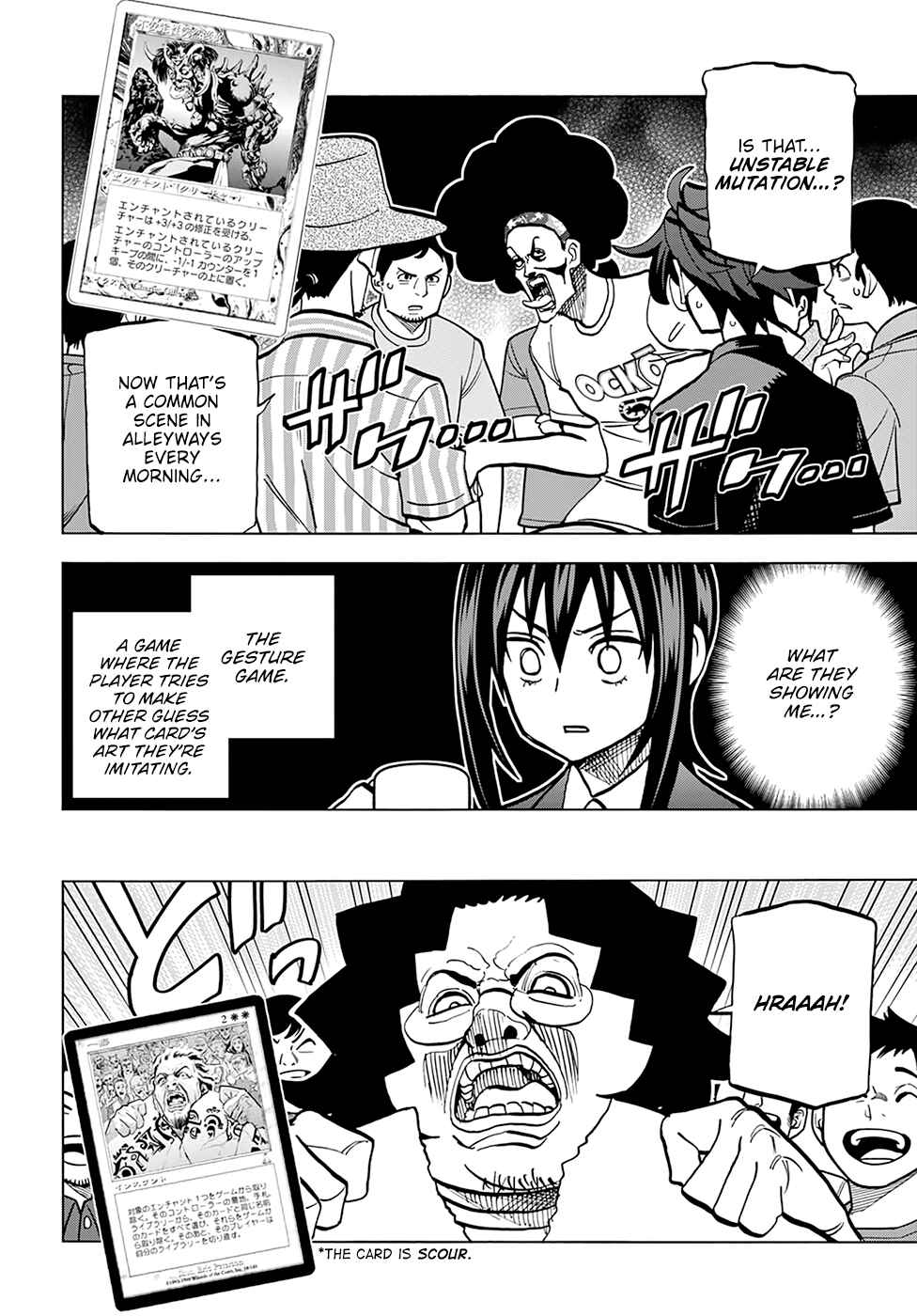 Subete no Jinrui wo Hakai Suru. Sorera wa Saisei Dekinai. Chapter 38 - Page 26