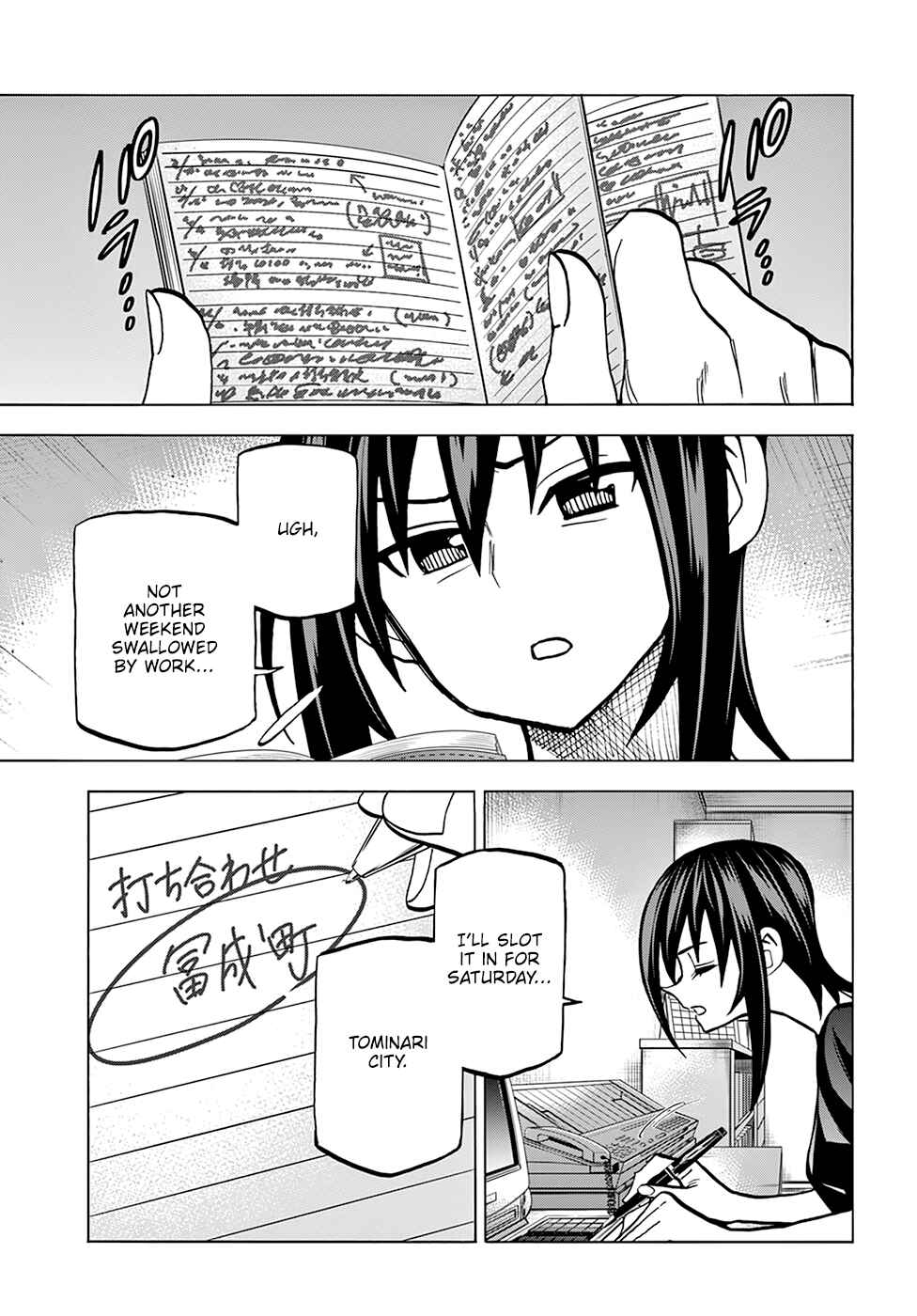Subete no Jinrui wo Hakai Suru. Sorera wa Saisei Dekinai. Chapter 38 - Page 9