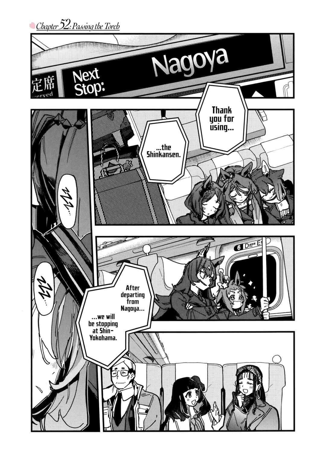 Uma Musume - Pretty Derby: Star Blossom Chapter 52 - Page 1
