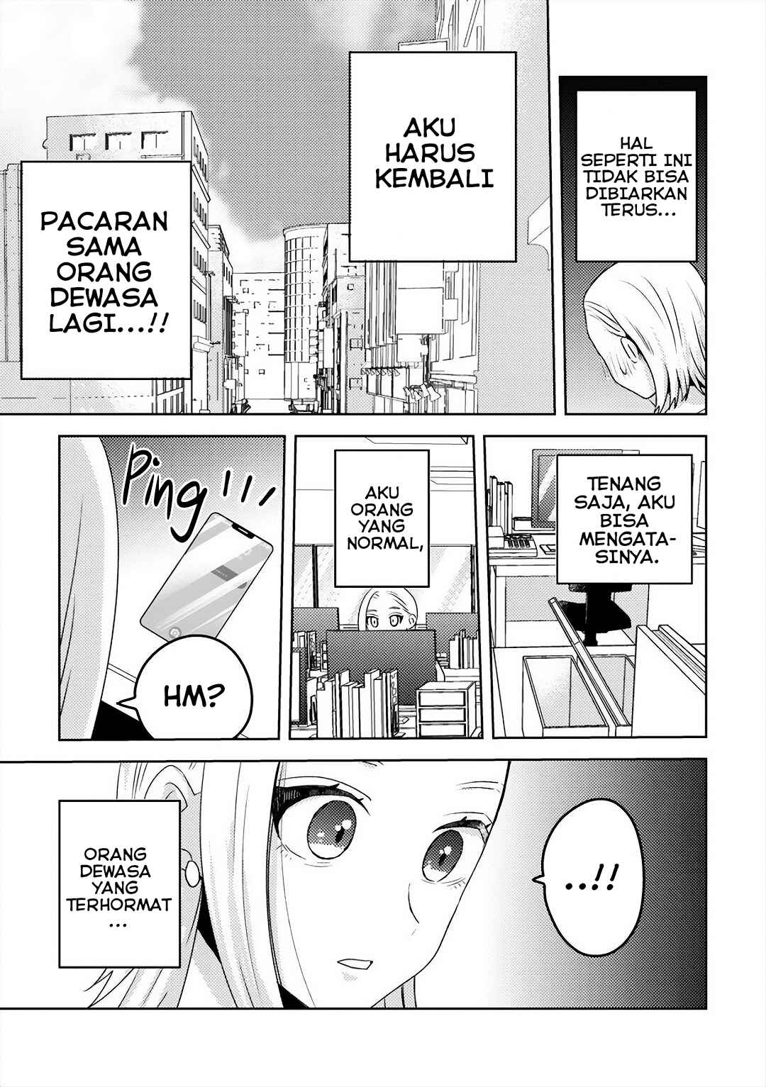Ane no Musume (Serialization) Chapter 8 - Page 6