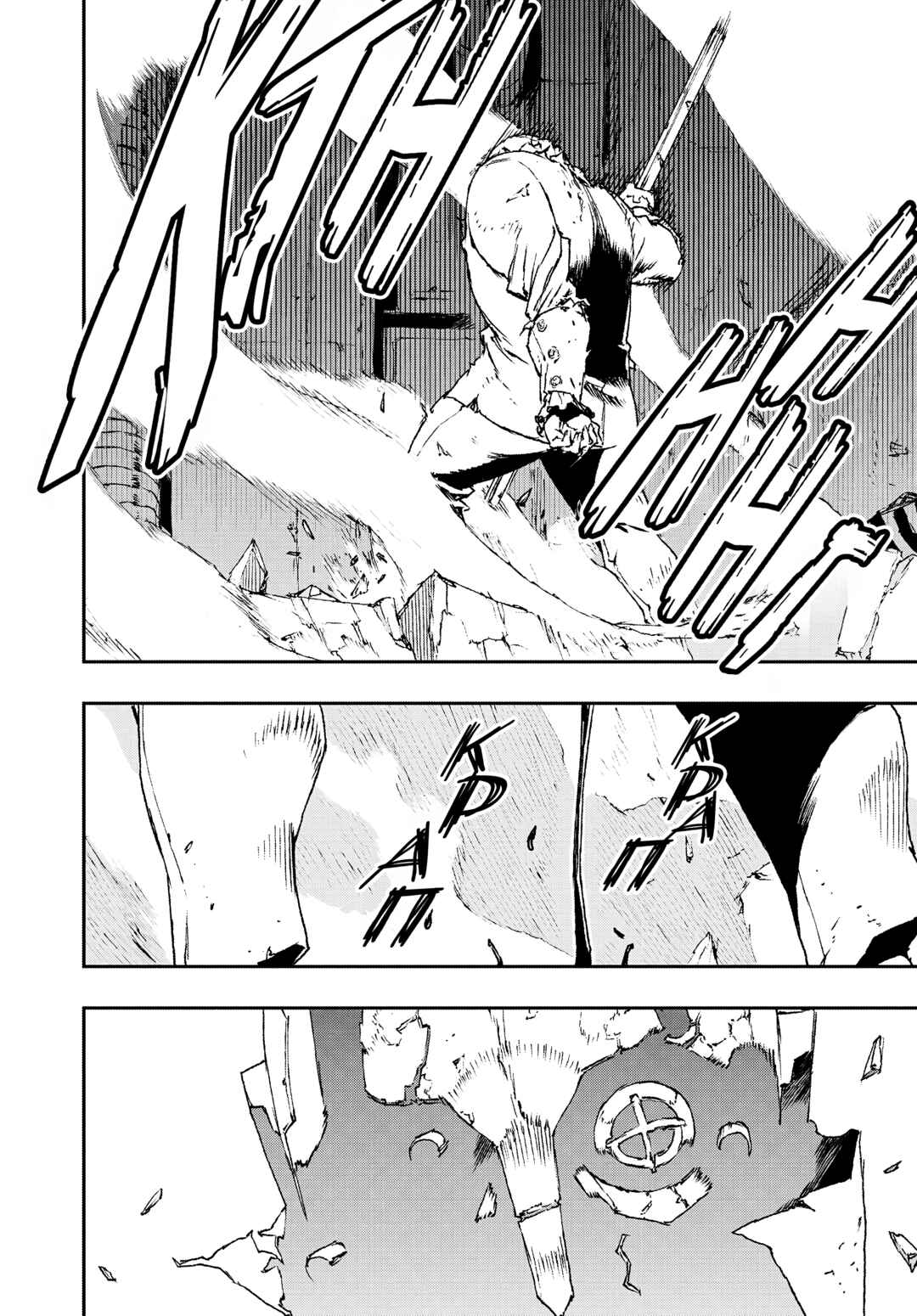 No Guns Life Chapter 14 - Page 22