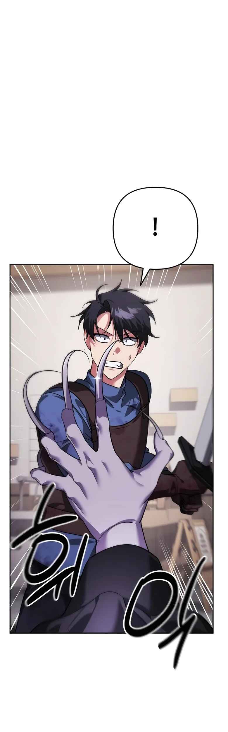 Nae Bunsin i Geomuri ga Doeeoganda Chapter 7 - Page 64
