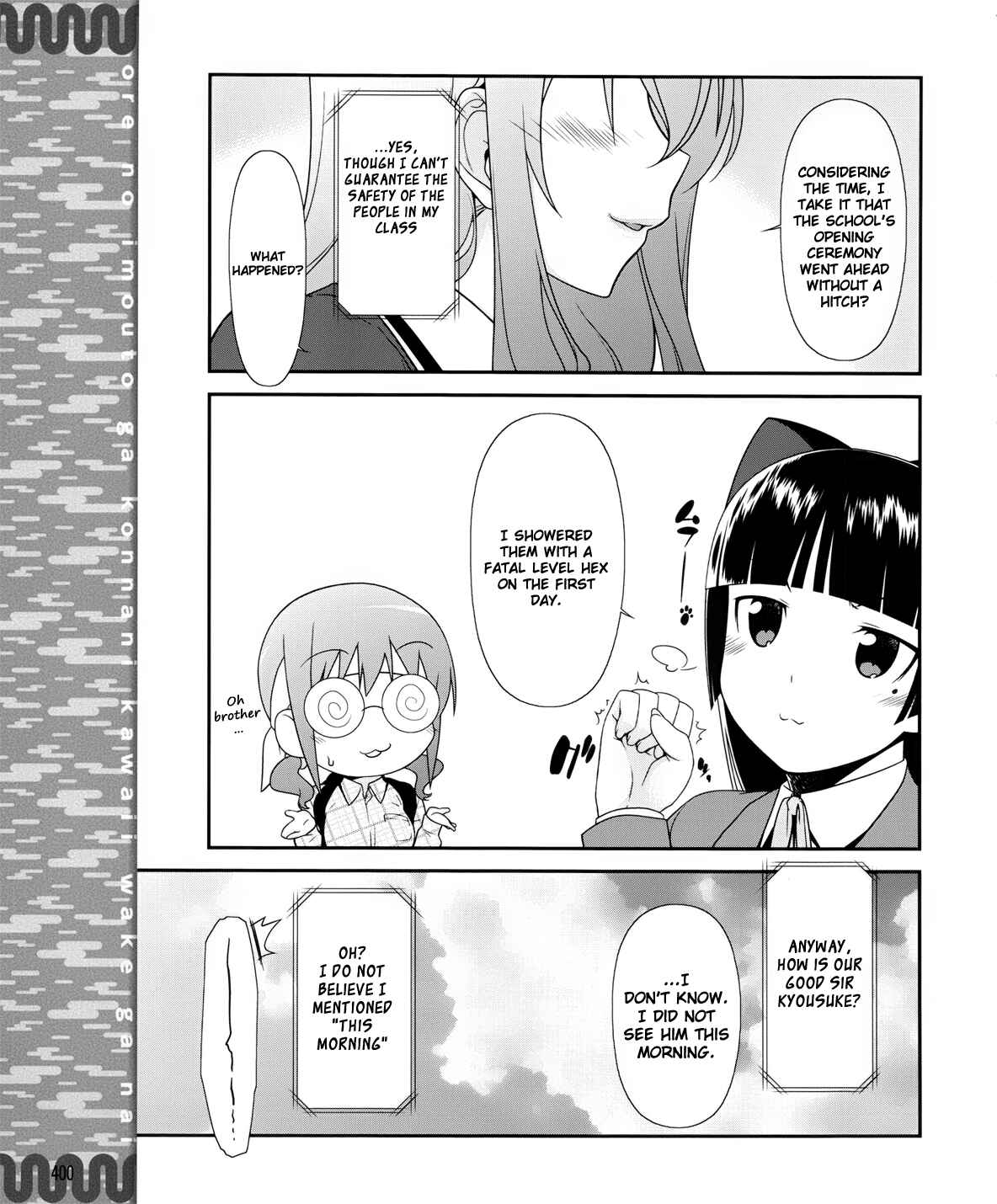Oreimo: Kuroneko Chapter 1 - Page 19