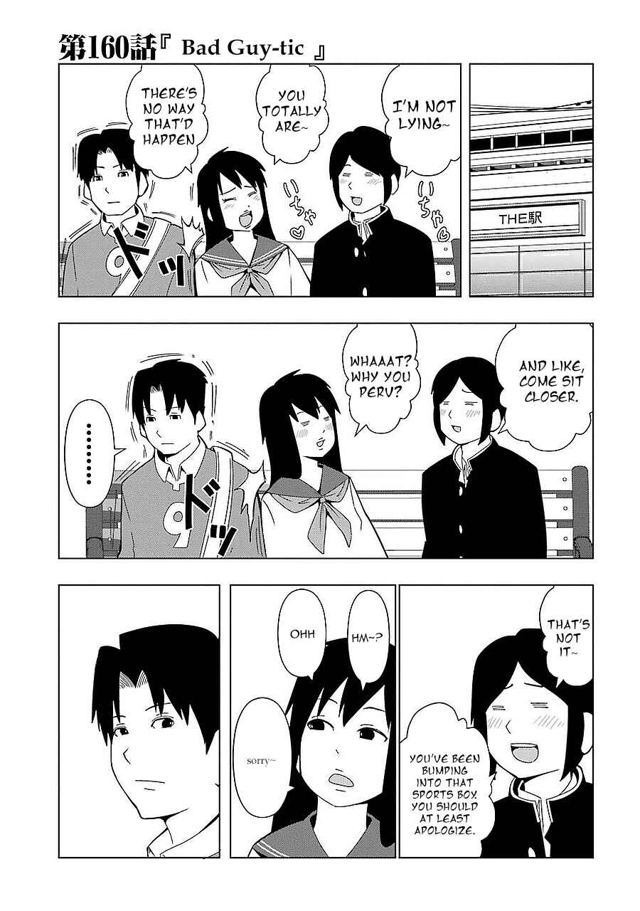 Plastic Neesan Chapter 160 - Page 1