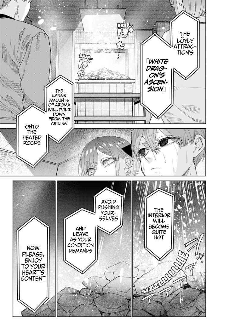 Namaiki na Gal Ane o Wakaraseru Hanashi Chapter 47 - Page 4