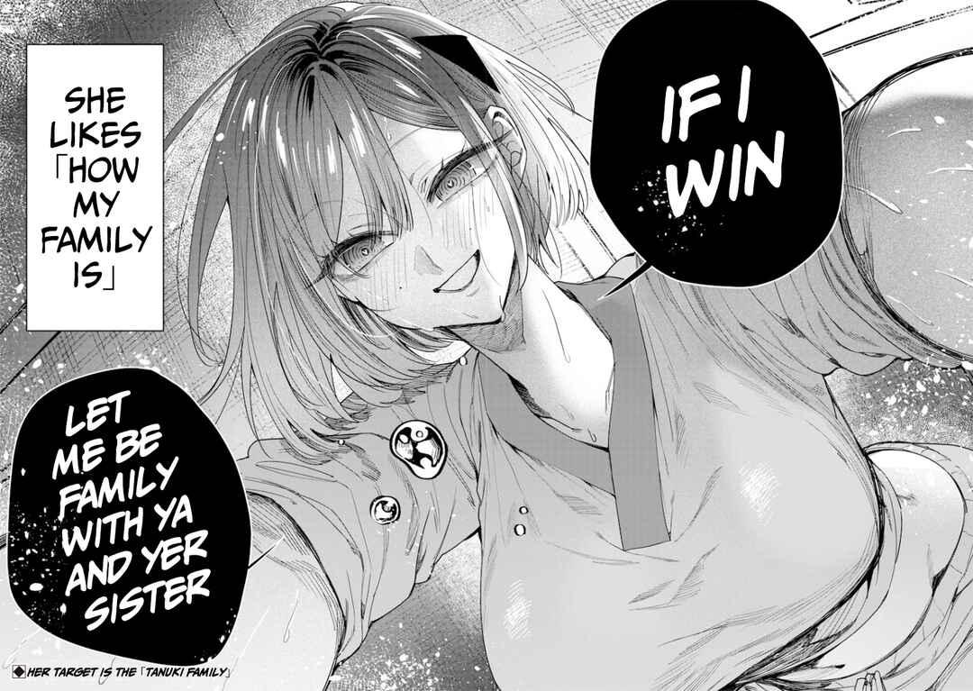 Namaiki na Gal Ane o Wakaraseru Hanashi Chapter 47 - Page 9