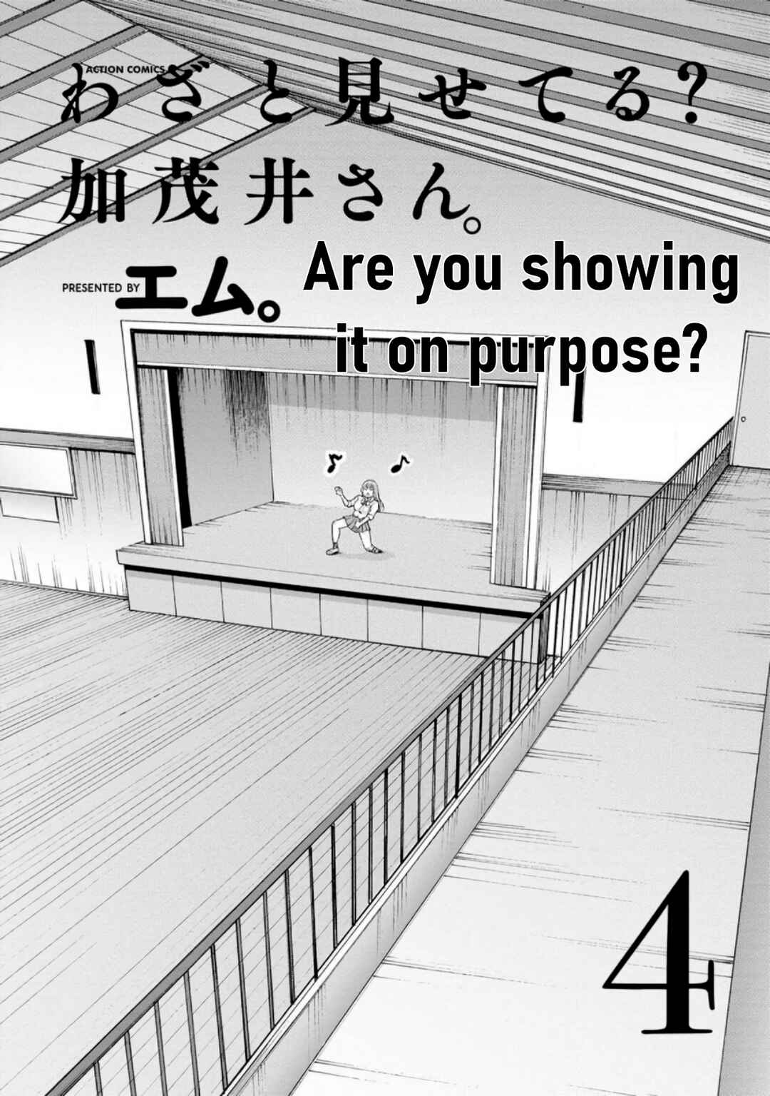Waza to Miseteru Kamoi-san? Chapter 19 - Page 2