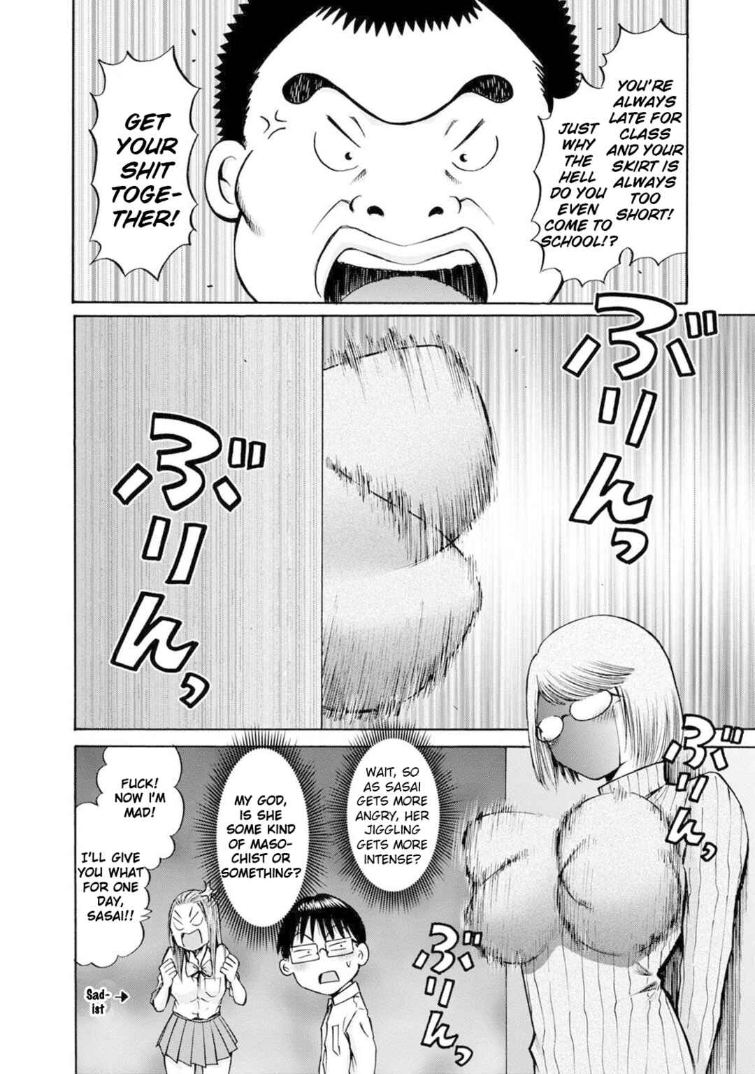 Waza to Miseteru Kamoi-san? Chapter 19 - Page 9