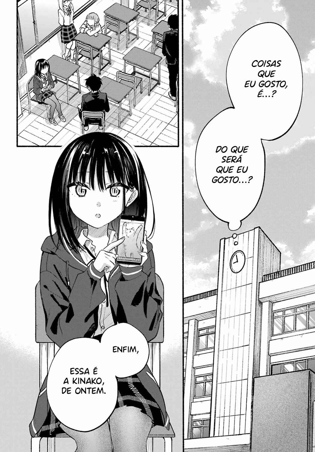 Tonari no Neko to Koi Shirazu Chapter 15 - Page 7