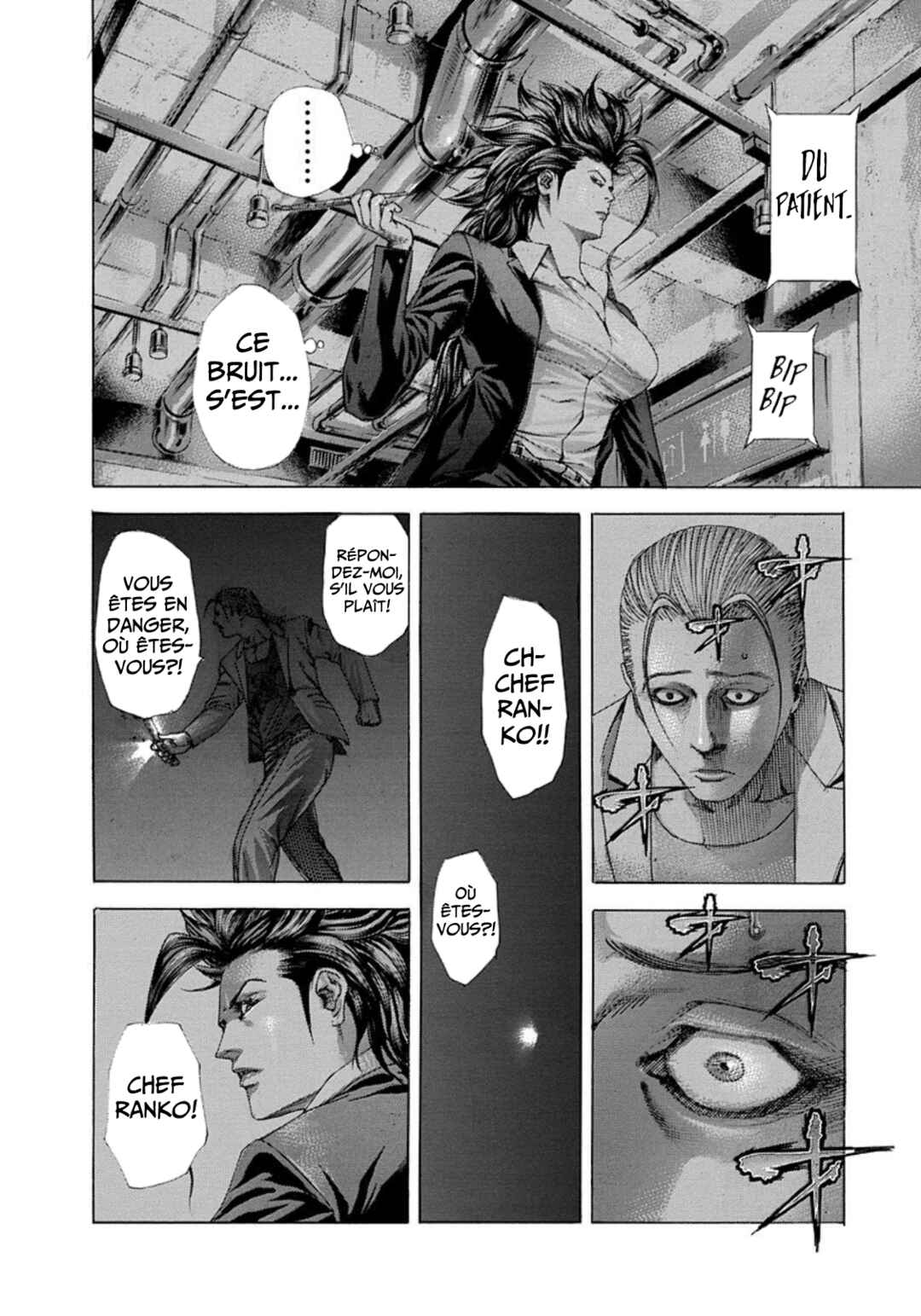 Usogui Chapter 240 - Page 16