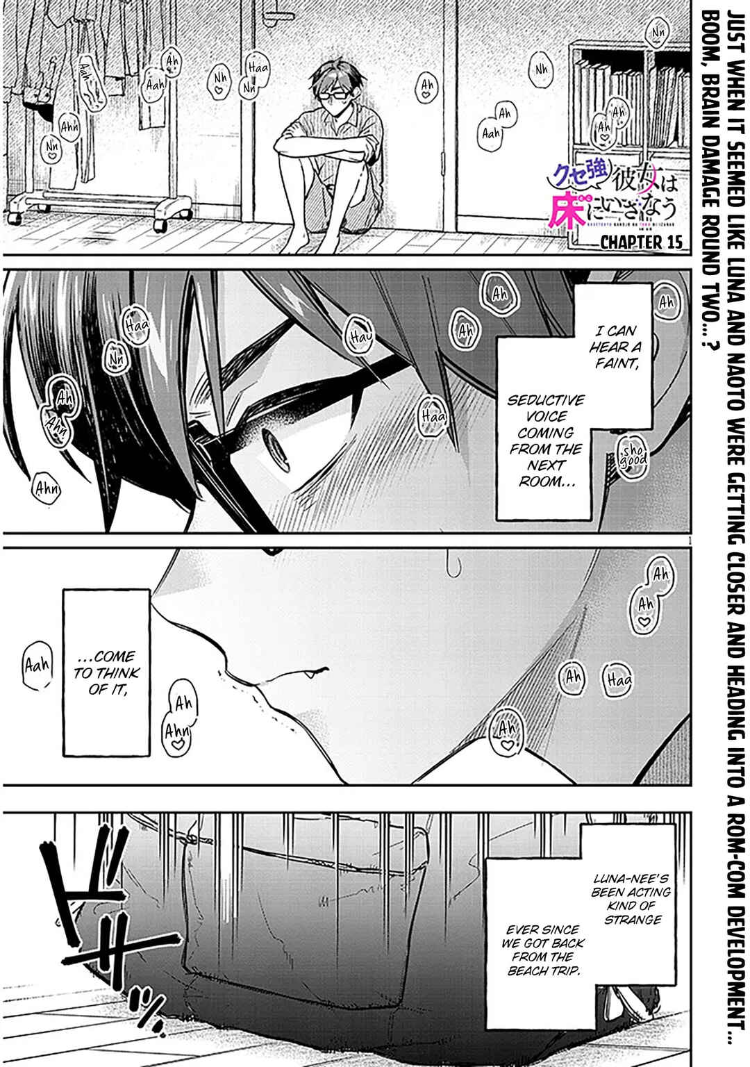 Kuse Tsuyo Kanojo wa Toko ni Izanau Chapter 15.1 - Page 1