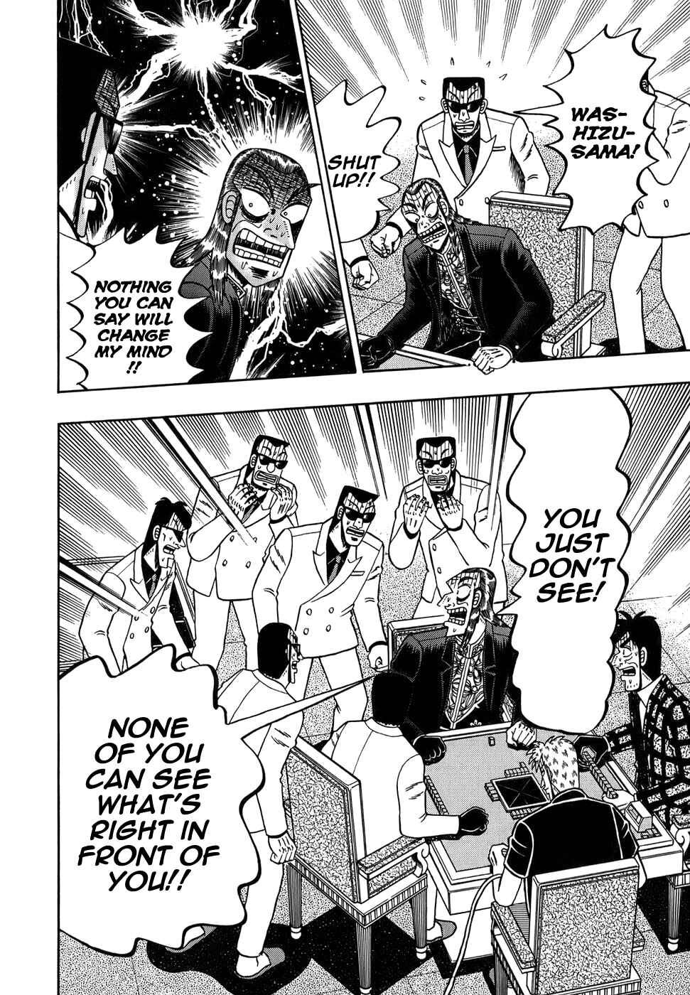 Akagi: Yami ni Oritatta Tensai Chapter 161 - Page 10